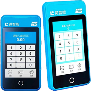 雷州拉卡拉微智能POS机