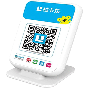 雷州拉卡拉收款云音箱